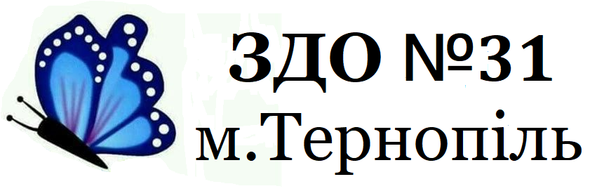 ЗДО №31